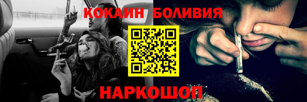 COCAIN 98% Топки