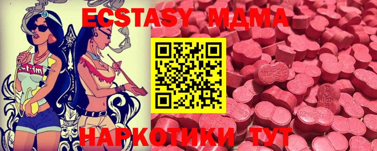 Ecstasy диски  Вход с VPN  ЭКСТАЗИ  Топки 
