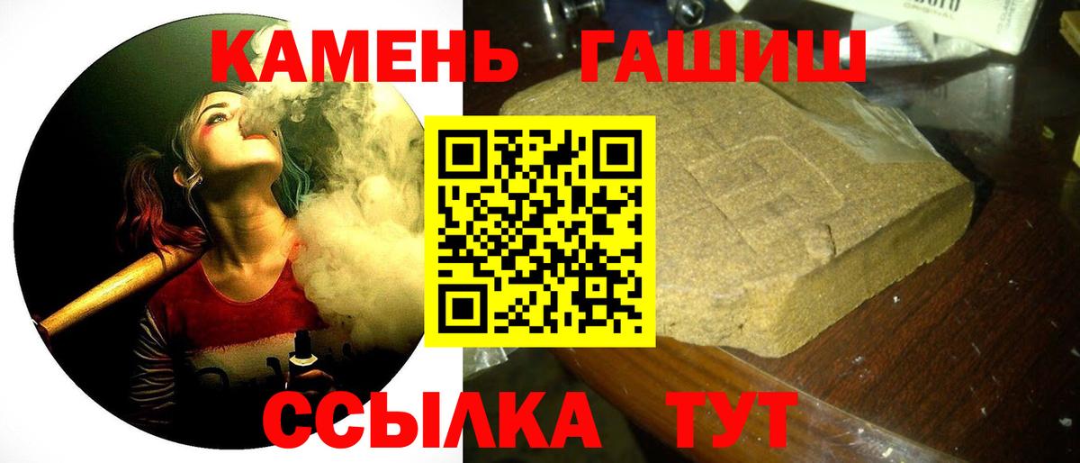 ГАШ 40% ТГК Топки