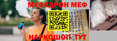 молекула духа Малоярославец