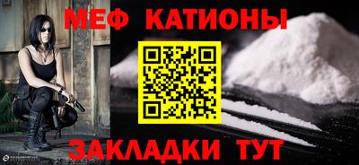 молекула духа Малоярославец
