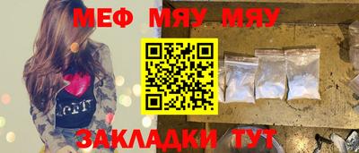 молекула духа Малоярославец
