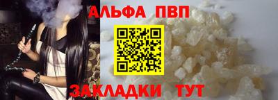 молекула духа Малоярославец