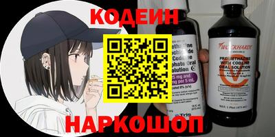марки nbome Малгобек