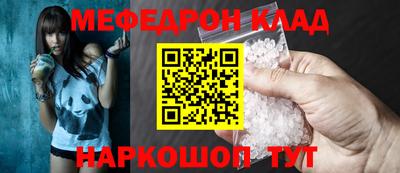 марки nbome Малгобек