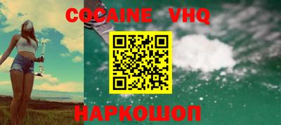марки nbome Малгобек
