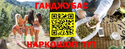 героин Моздок