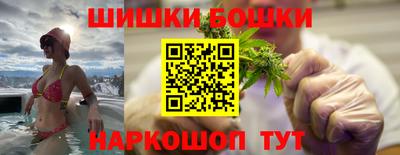 марки nbome Малгобек