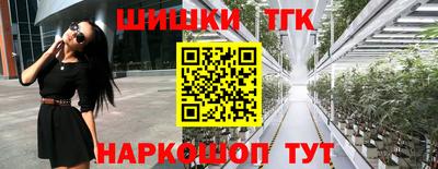 марки nbome Малгобек