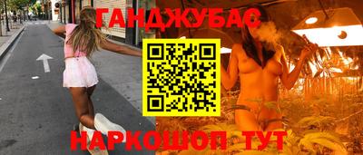 марки nbome Малгобек