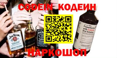 молекула духа Малоярославец