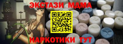 меф VHQ Мариинск