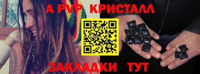 марки nbome Малгобек