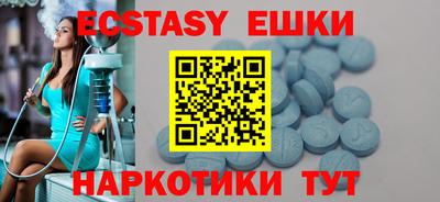 марки nbome Малгобек