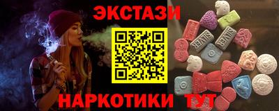 молекула духа Малоярославец