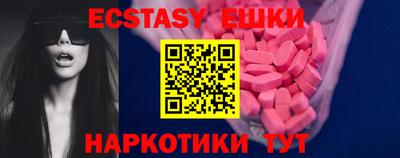 меф VHQ Мариинск