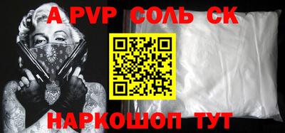 марки nbome Малгобек