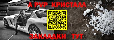 марки nbome Малгобек