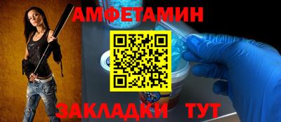 меф VHQ Мариинск