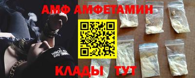 меф VHQ Мариинск