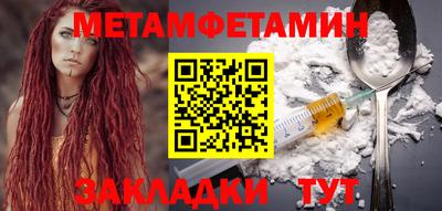 марки nbome Малгобек