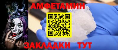 молекула духа Малоярославец
