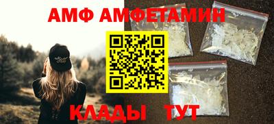 молекула духа Малоярославец