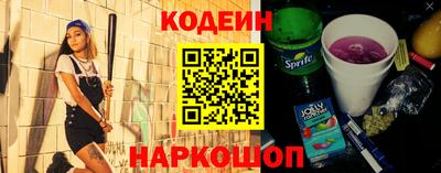 марки nbome Малгобек