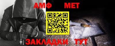 меф VHQ Мариинск