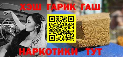марки nbome Малгобек