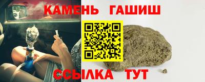 метамфетамин Можайск