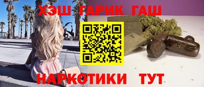 марки nbome Малгобек