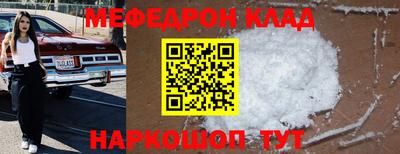 молекула духа Малоярославец