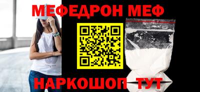 меф VHQ Мариинск