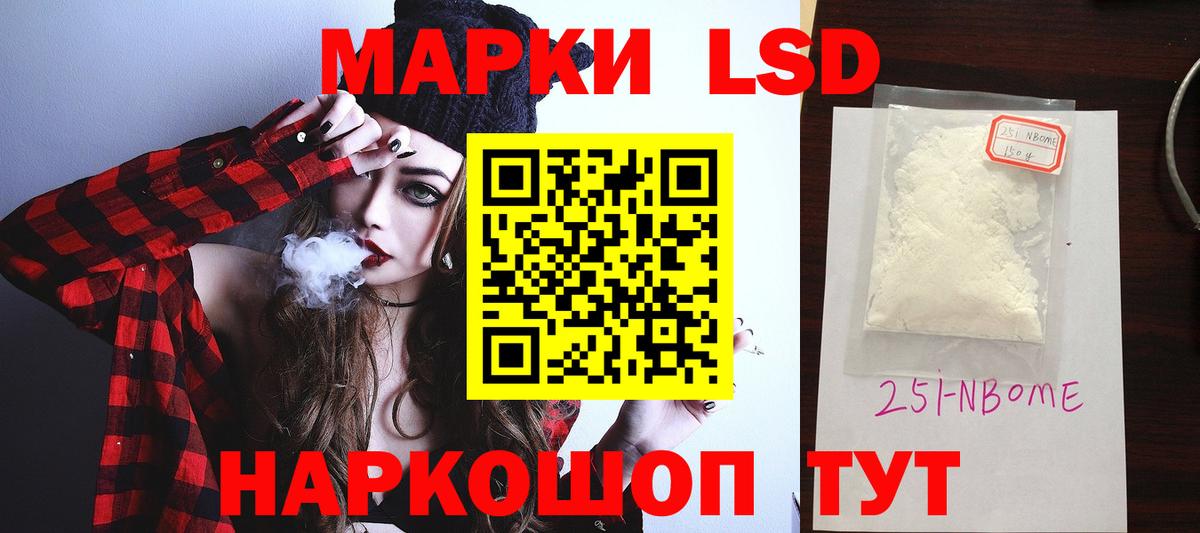 ЛСД экстази ecstasy Топки
