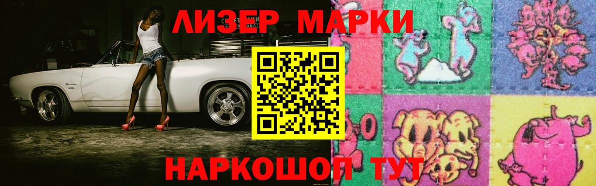   ONION  LSD-25 экстази кислота  Вход с VPN  Топки 