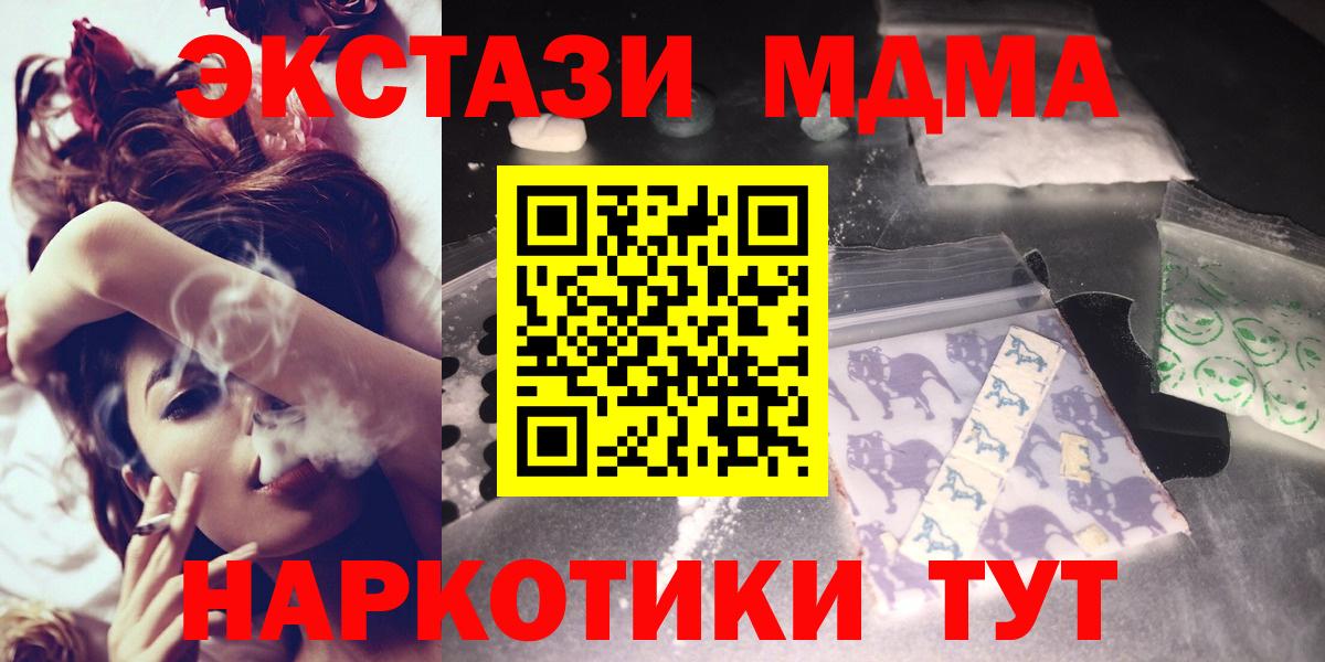 Топки  MDMA  МДМА молли  Вход с VPN  MDMA молли 