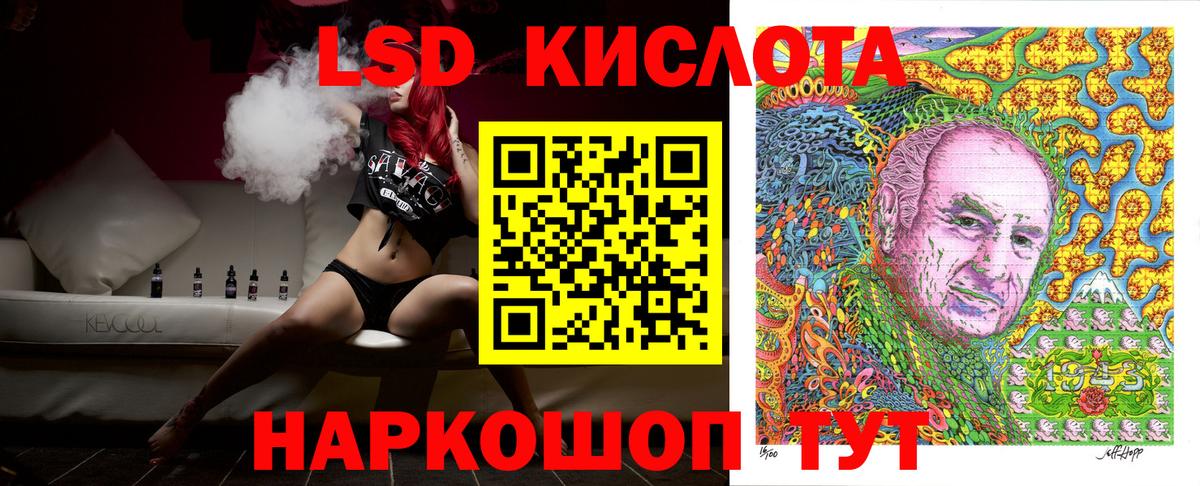 Марки 25I-NBOMe 1500мкг Топки