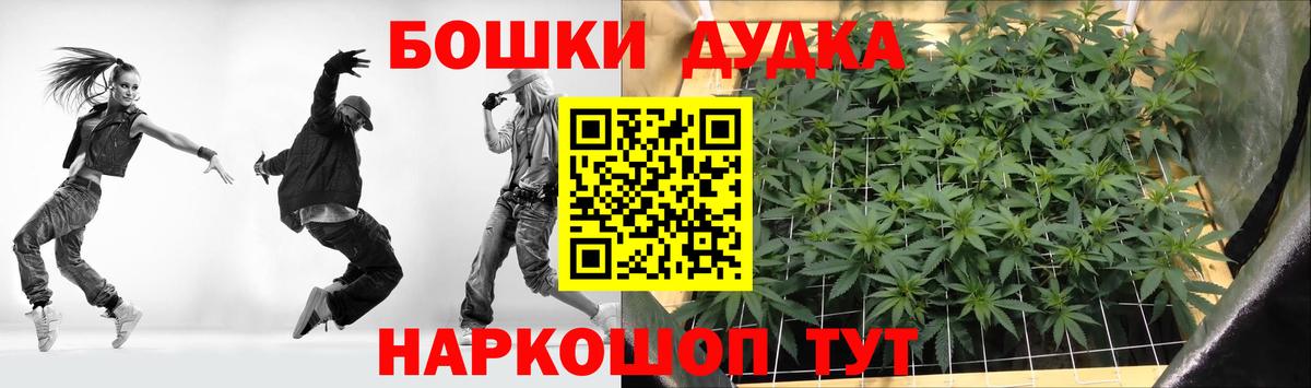 Топки  Каннабис тримм  Вход с VPN  Каннабис Ganja 